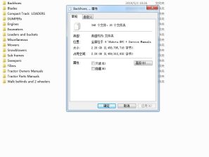 Kubota Machine Workshop Service Manual+EPC PDF Download (Not Full)