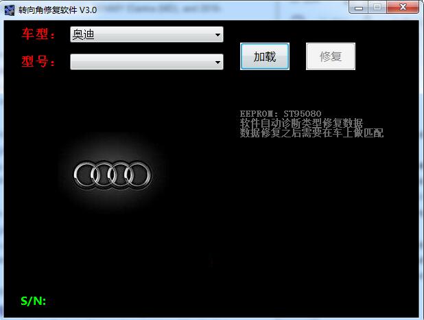 Audi/Porsche/Lexus/Subaru/Mitsubishi Steering Angle System Repair Tool