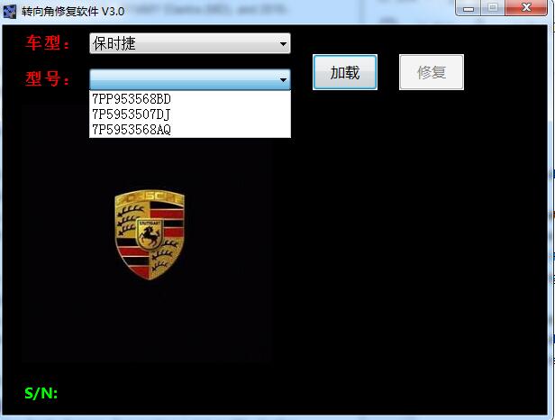 Audi/Porsche/Lexus/Subaru/Mitsubishi Steering Angle System Repair Tool - Image 2