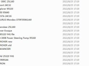 Cars Electric Power Steering Control Unit Dump D-Flash Files Collection