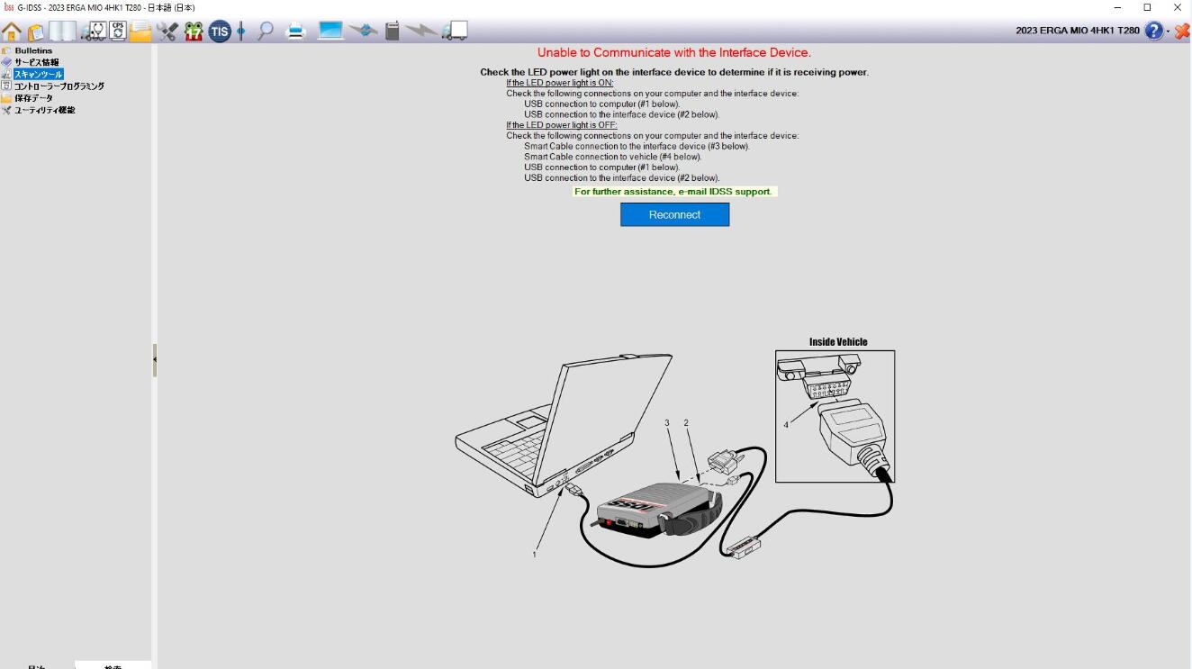 (04.2024) ISUZU G-IDSS Domestic Japan Truck Diagnostic Software - Image 4