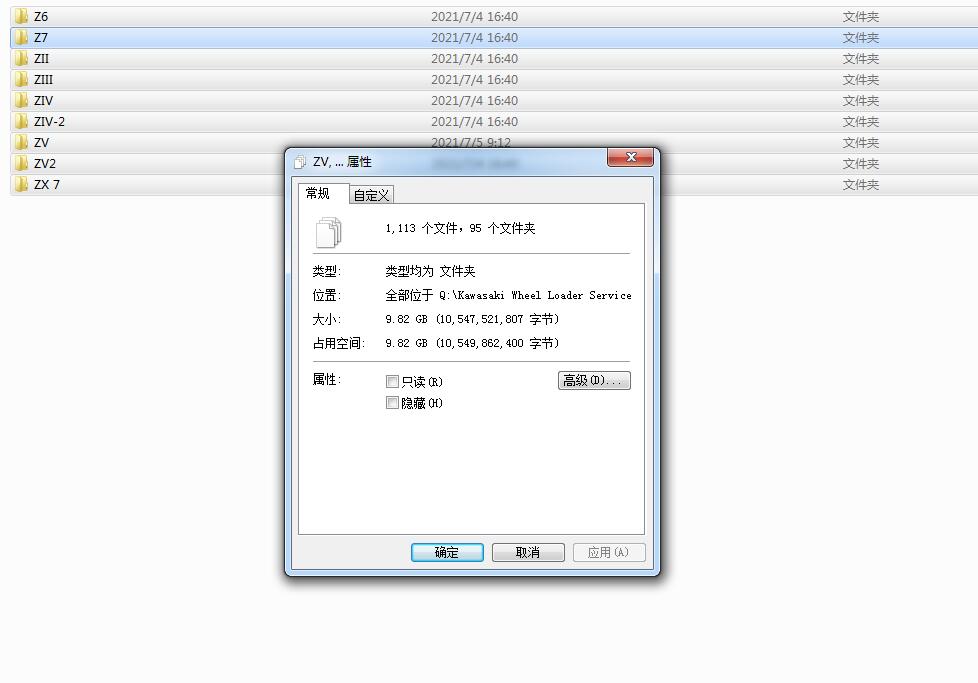 2020 Kawasaki Wheel Loader Service Parts Manual & Circuit Diagram PDF Download