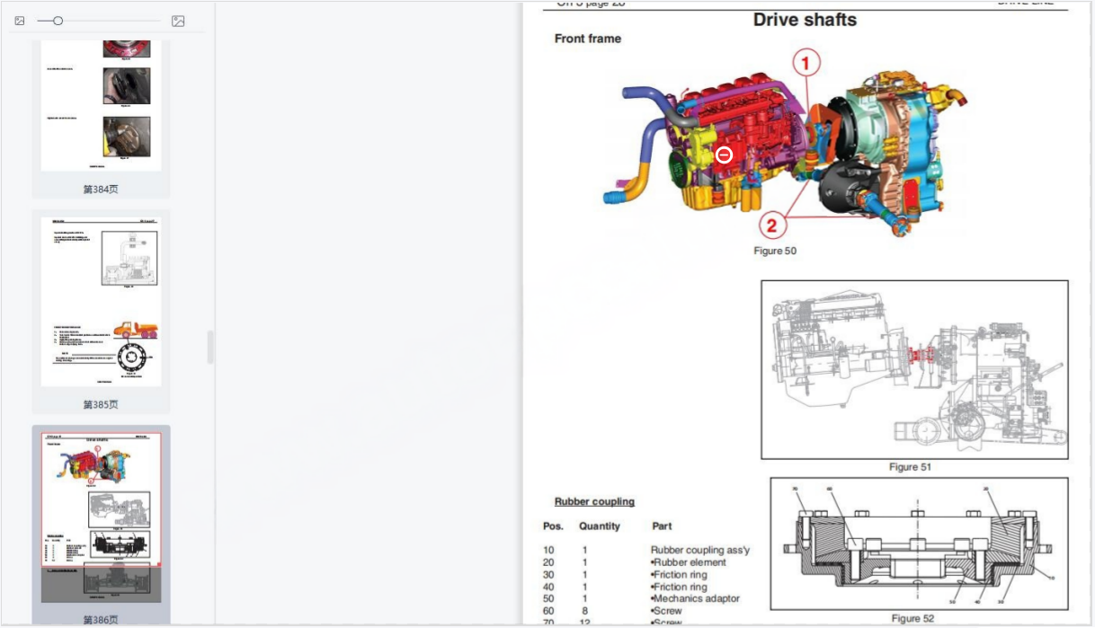 2020 Doosan Excavator Workshop Service Repair Manual PDF Download - Image 5