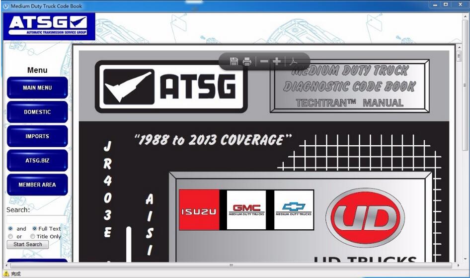 ATSG Automatic Transmission 2017 - Image 2